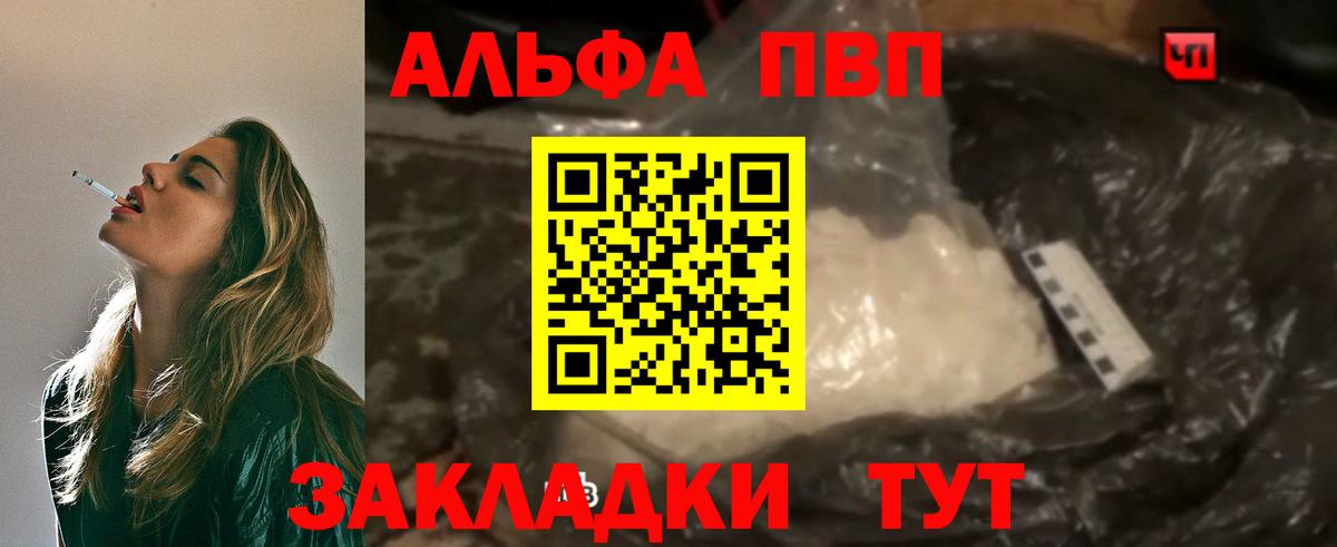 А ПВП мука Калининград