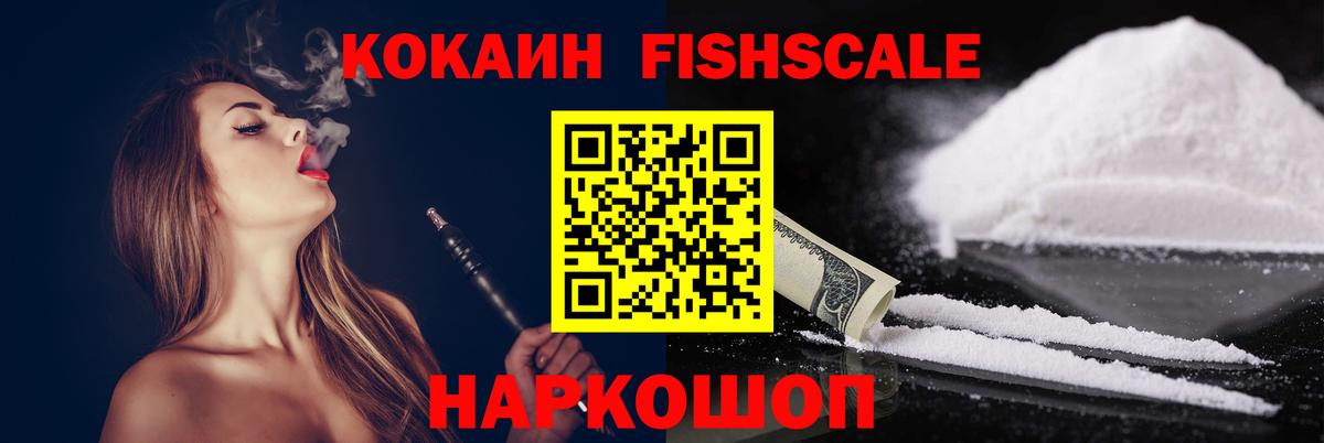 КОКАИН 97% Калининград