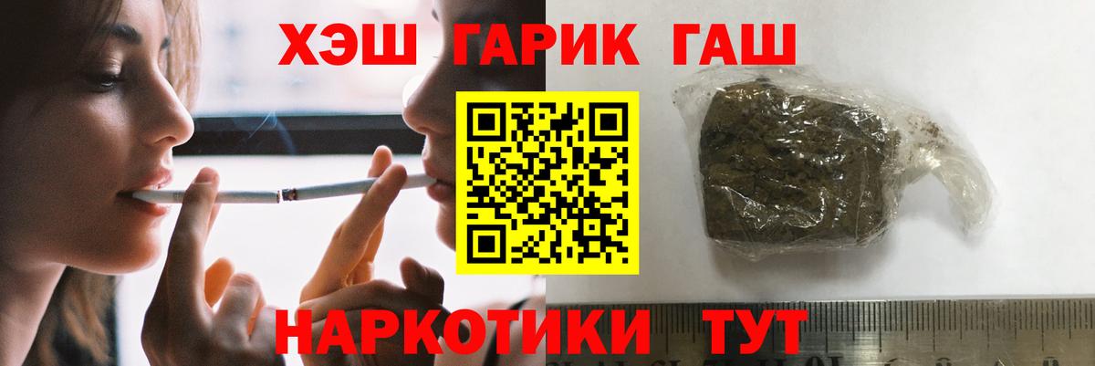 ГАШ 40% ТГК Калининград