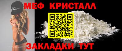 первитин Краснодар