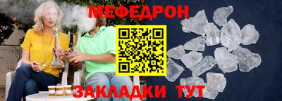 а пвп мука Краснознаменск