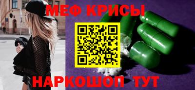 первитин Краснодар