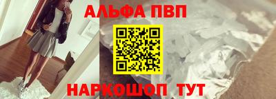 а пвп мука Краснокаменск