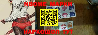первитин Краснодар