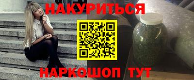 первитин Краснодар