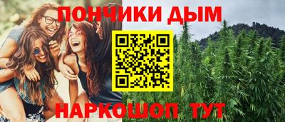 а пвп мука Краснокаменск