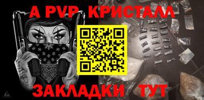 первитин Краснодар