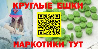 первитин Краснодар