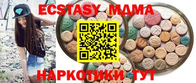 а пвп мука Краснознаменск