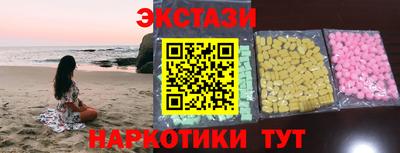 первитин Краснодар