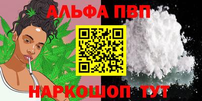 а пвп мука Краснокаменск