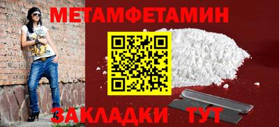 а пвп мука Краснознаменск