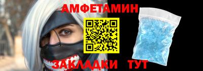первитин Краснодар