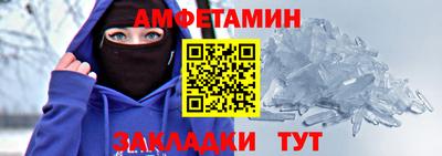 а пвп мука Краснокаменск