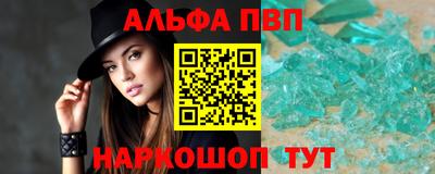 а пвп мука Краснознаменск