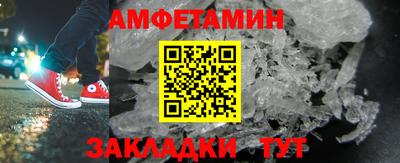 а пвп мука Краснознаменск