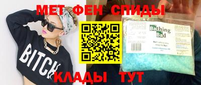 а пвп мука Краснокаменск