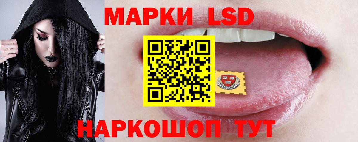 Лсд 25 экстази  Вход с VPN  LSD-25 экстази ecstasy  Калининград  LSD-25 экстази ecstasy 