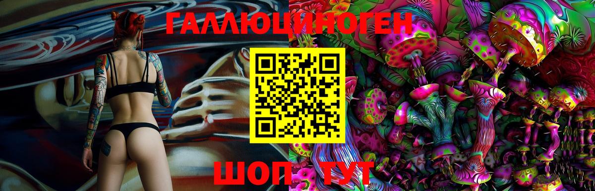 Калининград  даркнет сайт  Вход с VPN  Галлюциногенные грибы Magic Shrooms  Псилоцибиновые грибы Cubensis 