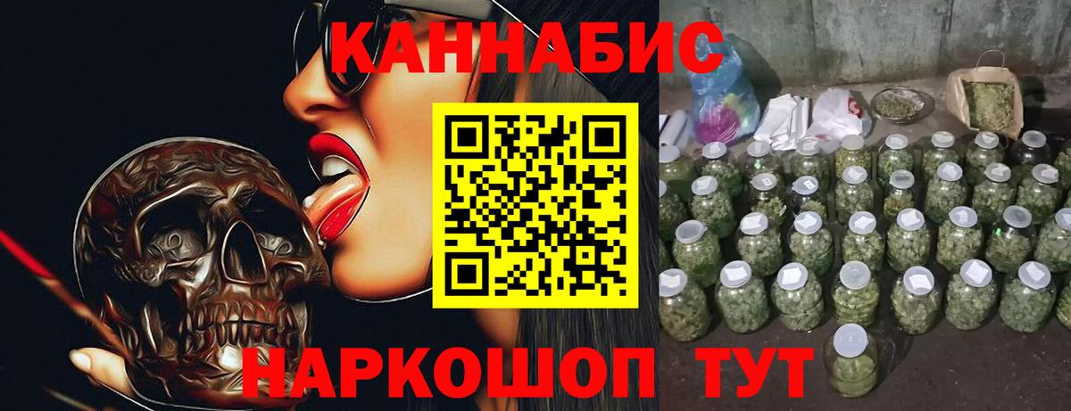 МАРИХУАНА VHQ Калининград