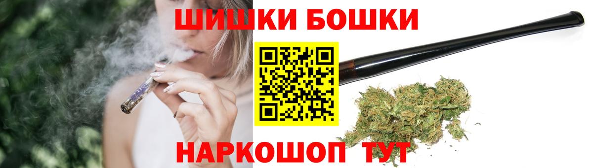 МАРИХУАНА LSD WEED  Бошки марихуана гибрид  Вход с VPN  Канабис Bruce Banner  Калининград  Канабис Amnesia 
